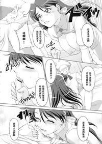 第19頁圖