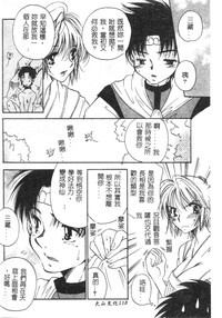 第123頁圖