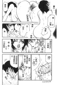 第163頁圖