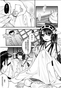 第3页图