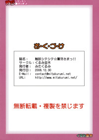 第23頁圖