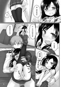 第11页图