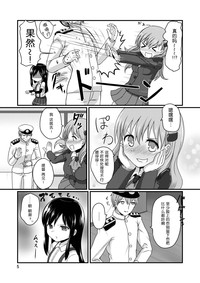 第7页图