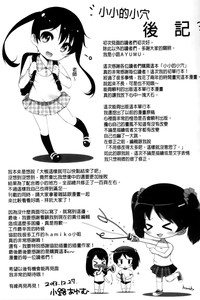 第203页图
