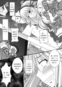 第15页图