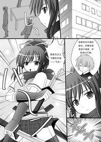 第3页图
