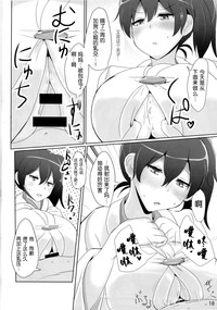 第19页图