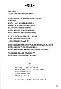 第23页图