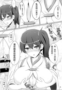 第7页图