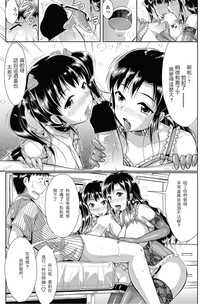 第3頁圖