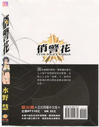 第159頁圖