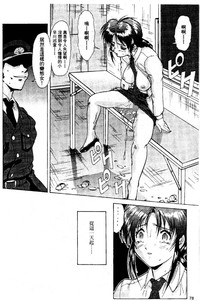 第79頁圖