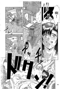 第91頁圖