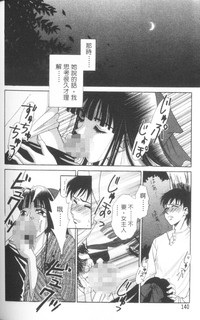 第143頁圖