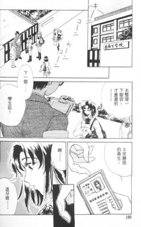 第183頁圖