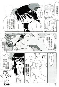 第79頁圖