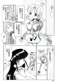 第83頁圖