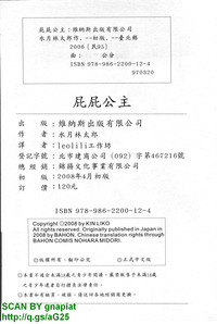 第203頁圖