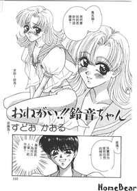 第103頁圖
