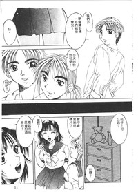 第11頁圖