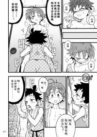 第19頁圖