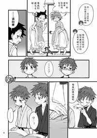 第7頁圖