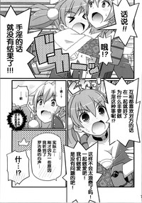 第7頁圖