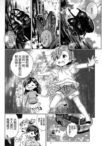 第3頁圖
