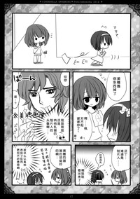 第15頁圖