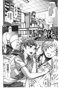 第159頁圖