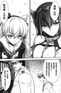第7页图
