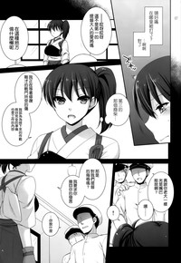第7頁圖