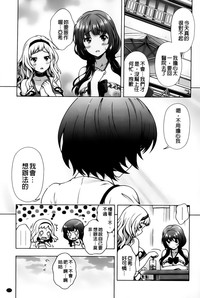 第183页图