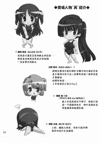 第39页图