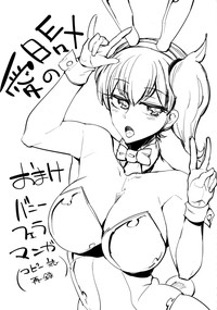 第23页图
