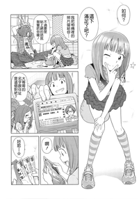 第91頁圖