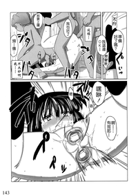第143頁圖