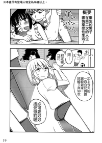 第19頁圖