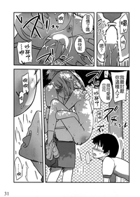 第31頁圖