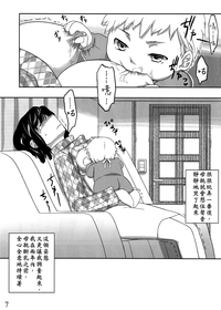 第7頁圖