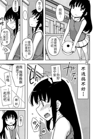 第87頁圖