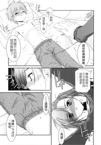 第87页图