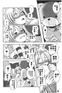 第87頁圖
