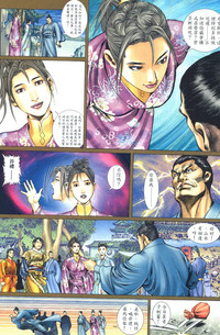 第3頁圖