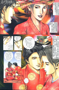 第7頁圖