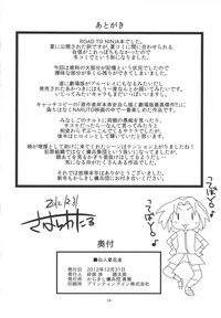 第23页图