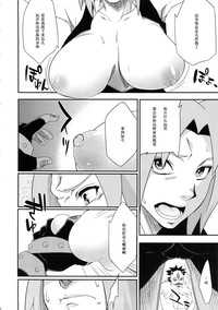 第7頁圖