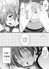 第23页图