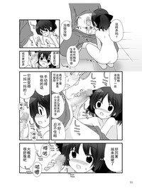 第11頁圖