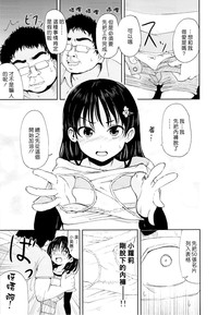 第7頁圖